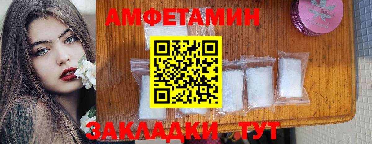 АМФ Premium Янаул