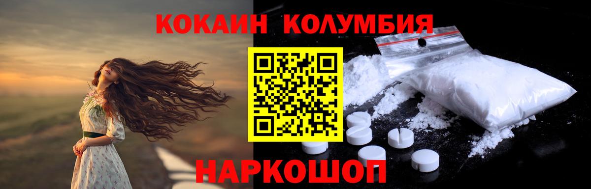 Cocaine 99% Янаул