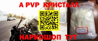 кокаин премиум Ливны