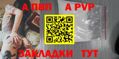 кокаин премиум Ливны