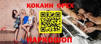 MDMA Ликино-Дулёво