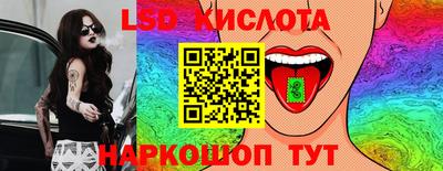 гашиш Лесосибирск