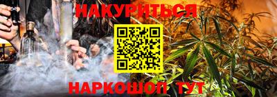 гашиш Лесосибирск
