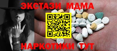 MDMA Ликино-Дулёво