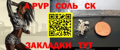 гашиш Лесосибирск