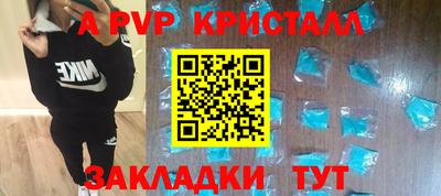 гашиш Лесосибирск