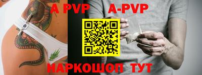 кокаин премиум Ливны