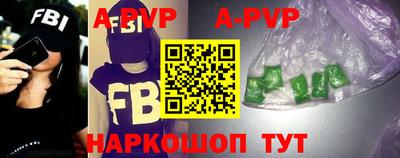 кокаин премиум Ливны