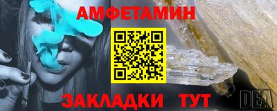 кокаин премиум Ливны