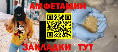 кокаин премиум Ливны