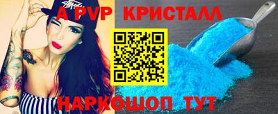 кокаин премиум Ливны