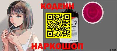 гашиш Лесосибирск
