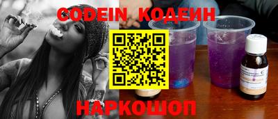 кокаин премиум Ливны