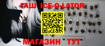 кокаин премиум Ливны