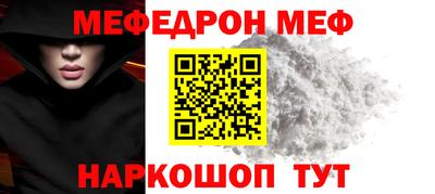 кокаин премиум Ливны