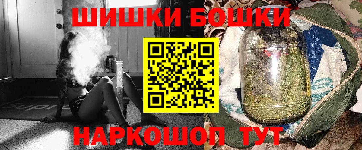 Конопля гибрид  МАРИХУАНА MAZAR  Марихуана Ganja  Марихуана конопля  Янаул  Вход с VPN 